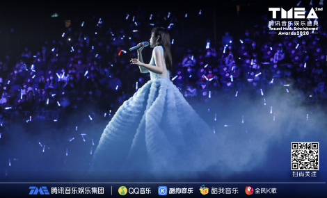 TMEA (Tencent Music Entertainment Awards)